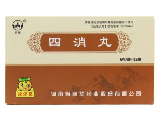 英雄四消丸招商代理 12袋 英雄