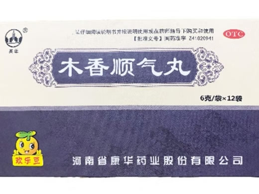 英雄/欢乐豆木香顺气丸招商代理 12袋 欢乐豆