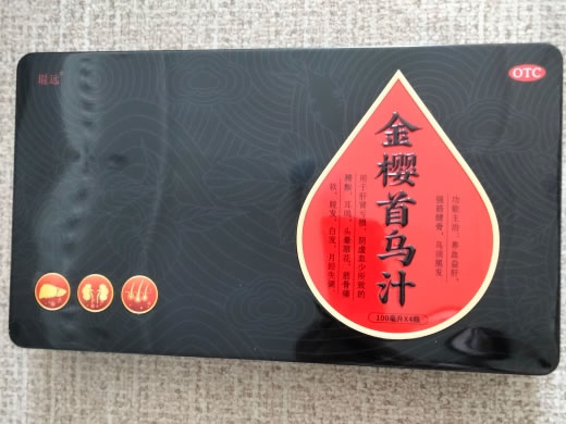 琨远金樱首乌汁招商代理 琨远