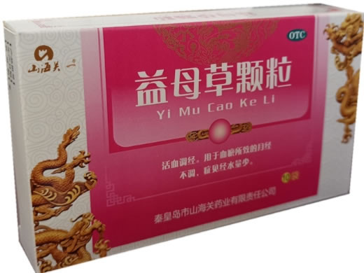 山海关一益母草颗粒招商代理 