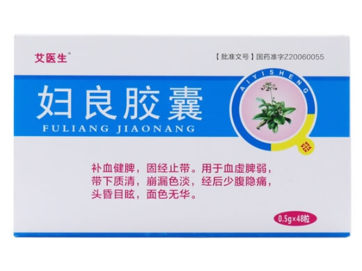 妇良胶囊