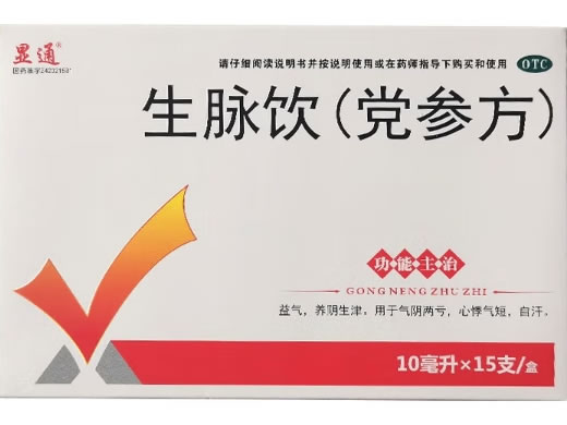 显通生脉饮(党参方)招商代理 