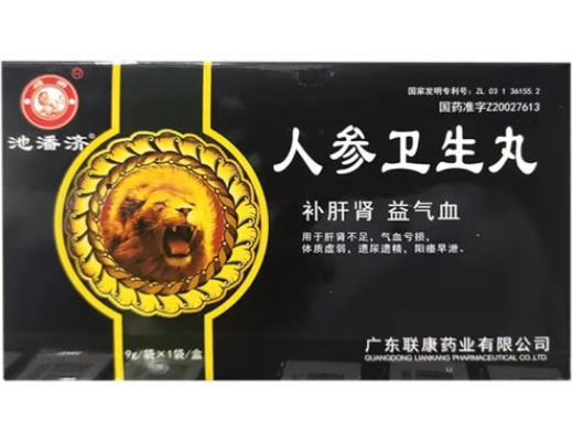 池潘济人参卫生丸招商代理 小蜜丸