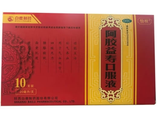 白鹿制药/怡枝阿胶益寿口服液招商代理 