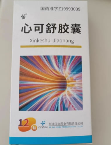 怡心可舒胶囊招商代理 