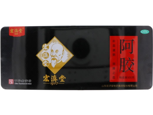 阿胶招商代理 500g 宏济堂