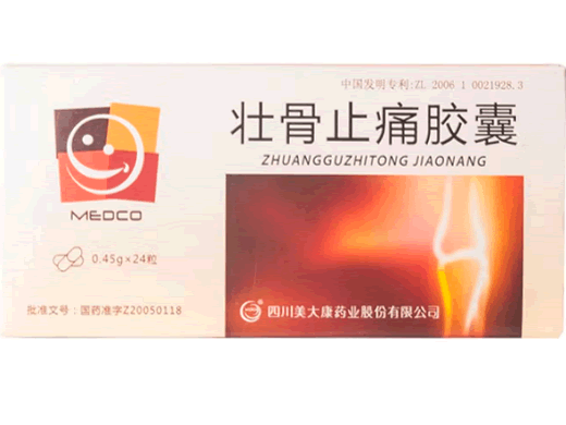 壮骨止痛胶囊