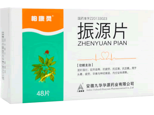 振源片招商代理 48片 安徽九华