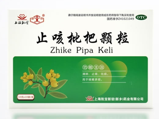 上海凯宝/新谊止咳枇杷颗粒招商代理 
