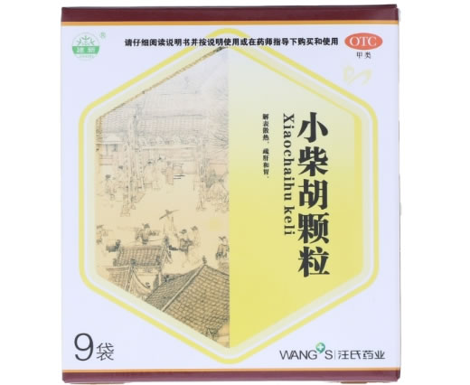 建新小柴胡颗粒招商代理 9袋