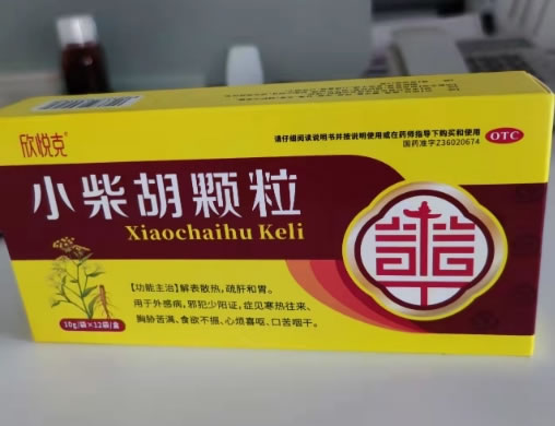 欣悦克小柴胡颗粒招商代理 12袋