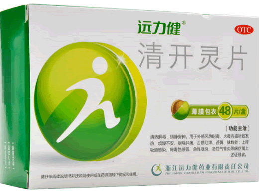 清开灵片招商代理 48片 浙江远力健