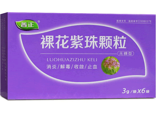 裸花紫珠颗粒招商代理 6袋 江西普正