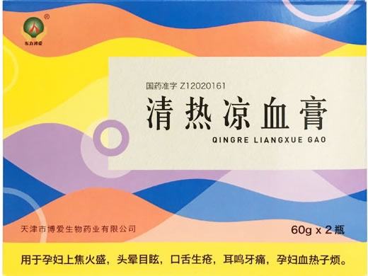 东方博爱清热凉血膏招商代理 东方博爱