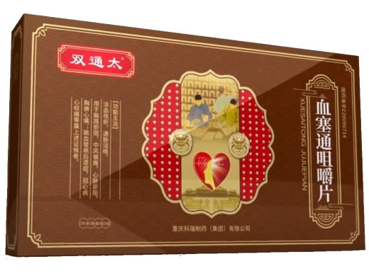 双通太血塞通咀嚼片招商代理 