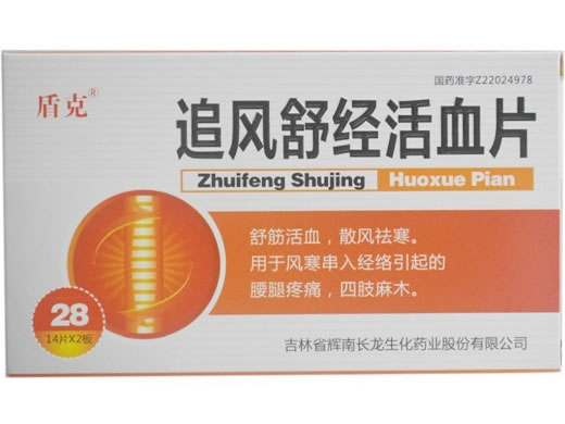 盾克追风舒经活血片招商代理 辉南长龙生化 28片