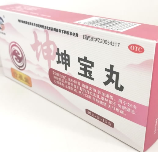 行展堂坤宝丸招商代理 13袋
