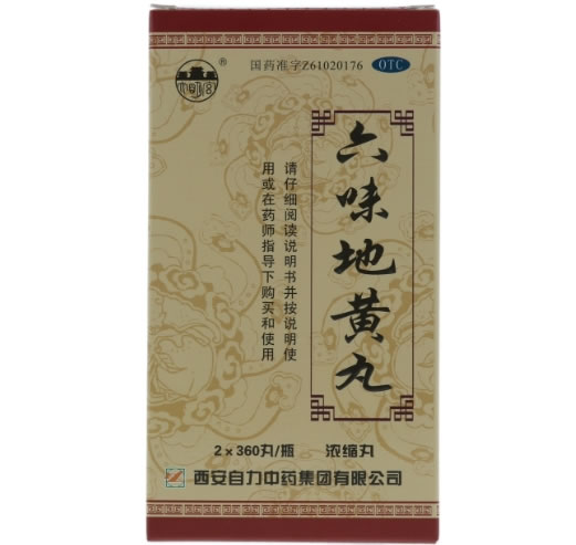 大明宫六味地黄丸招商代理 