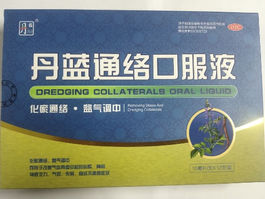 丹蓝丹蓝通络口服液招商代理 