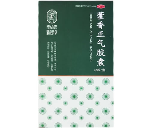 藿香正气胶囊