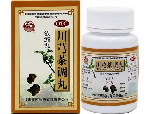 河西川芎茶调丸招商代理 河西