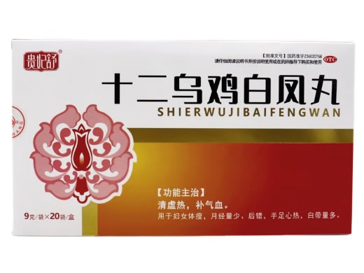 贵妃舒十二乌鸡白凤丸招商代理 桔王