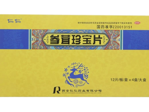 仁仁参茸珍宝片招商代理 