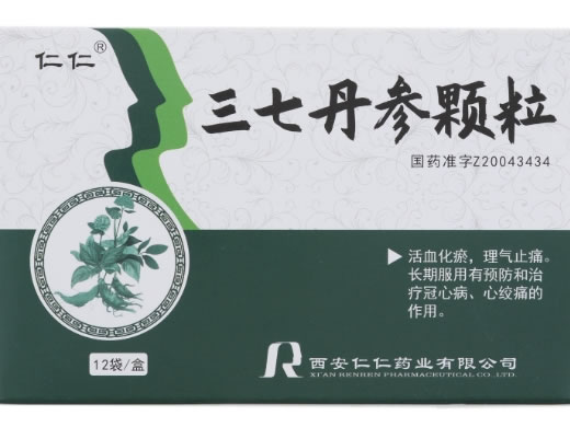 仁仁三七丹参颗粒招商代理 