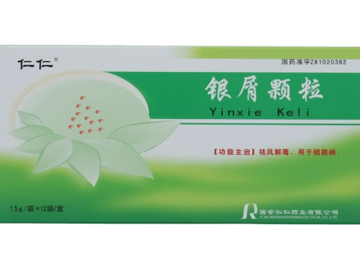 仁仁银屑颗粒招商代理 