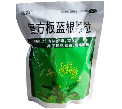 桂翰复方板蓝根颗粒招商代理 23袋