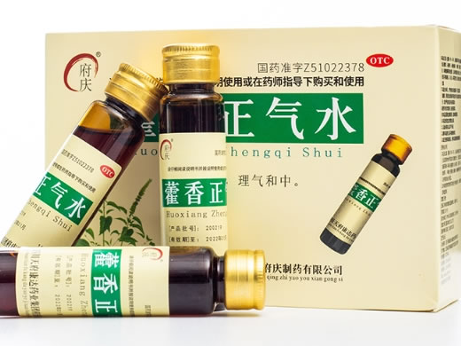 府庆藿香正气水招商代理 10支 玻璃瓶 府庆