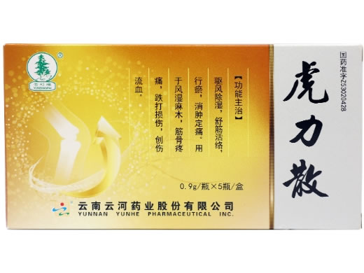 云杉牌虎力散招商代理 5瓶