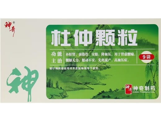 神奇杜仲颗粒招商代理 