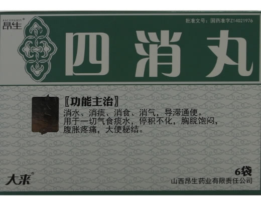 昂生/大来四消丸招商代理 6袋