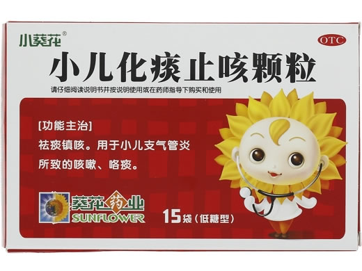 小葵花小儿化痰止咳颗粒招商代理 3g*15袋 重庆小葵花儿童