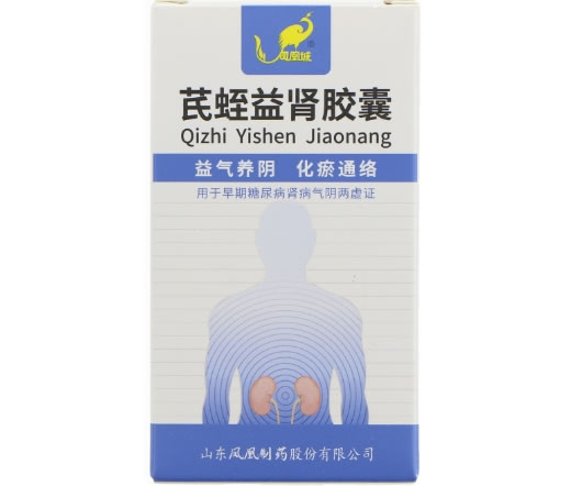 凤凰城芪蛭益肾胶囊招商代理 