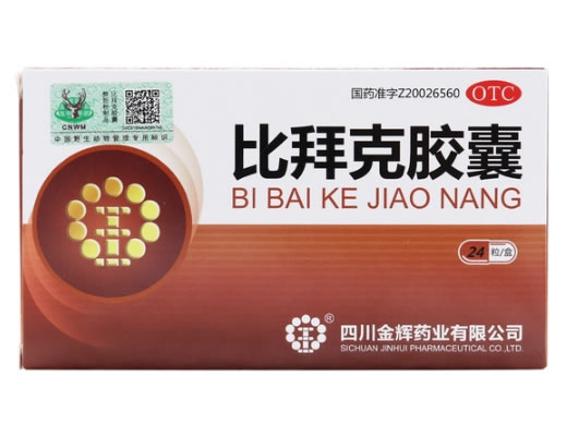 比拜克胶囊招商代理 24粒