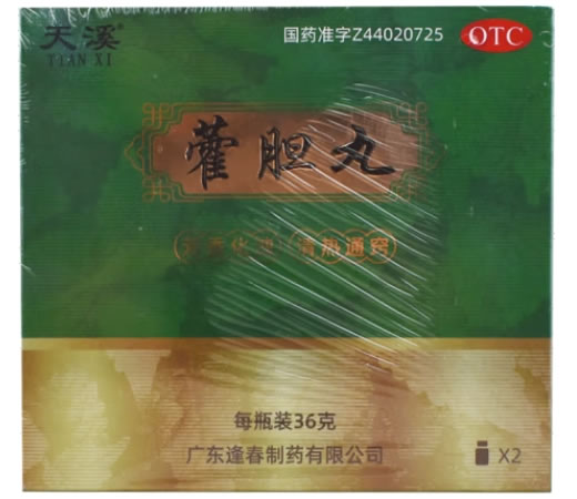 天溪藿胆丸招商代理 36g*2瓶