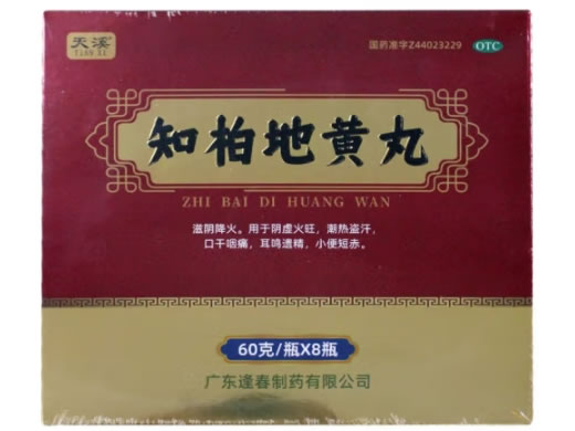 天溪知柏地黄丸招商代理 60g*8瓶
