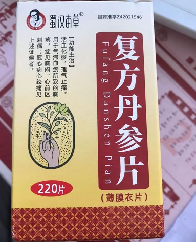 蜀汉本草复方丹参片招商代理 220片 炎黄本草