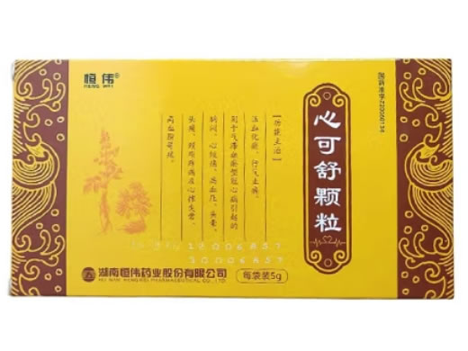 恒伟心可舒颗粒招商代理 15袋