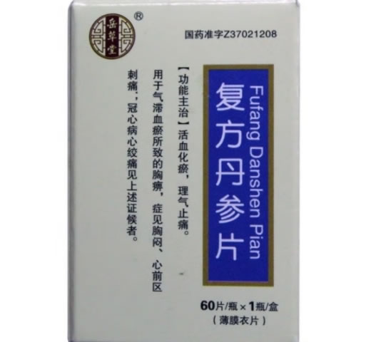 岳草堂复方丹参片招商代理 30片