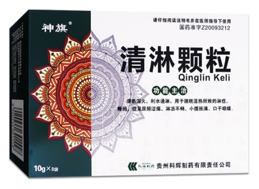 神旗清淋颗粒招商代理 8袋