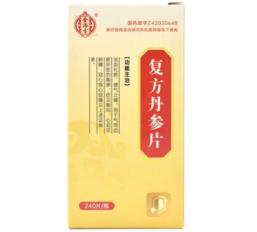 金沛方复方丹参片招商代理 240片