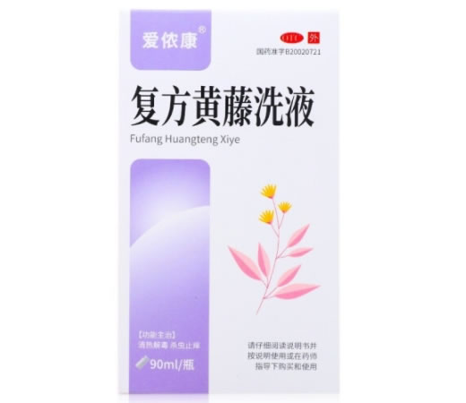 爱侬康复方黄藤洗液招商代理 90ml