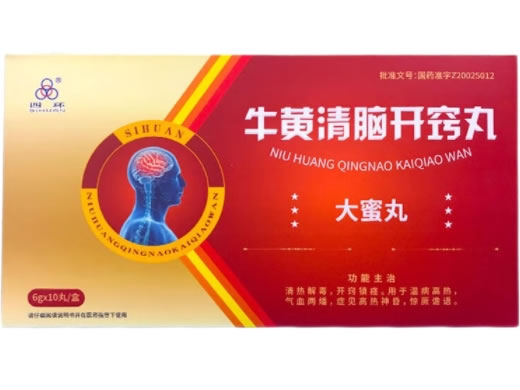 牛黄清脑开窍丸
