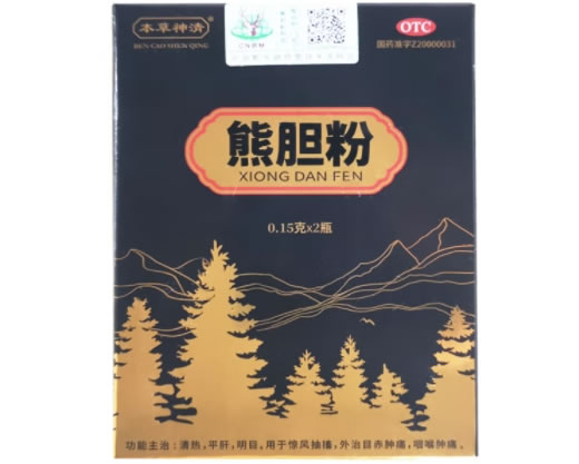 本草神清熊胆粉招商代理 