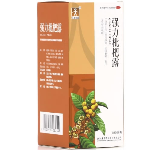 人福医药强力枇杷露招商代理 180ml