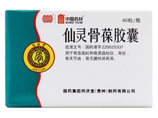 仙灵骨葆胶囊