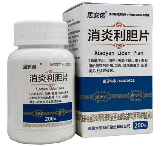 消炎利胆片